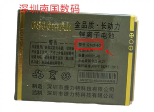 K102 4G手机J102电池KING 定制电板6800毫安外壳 Q102 鑫普达