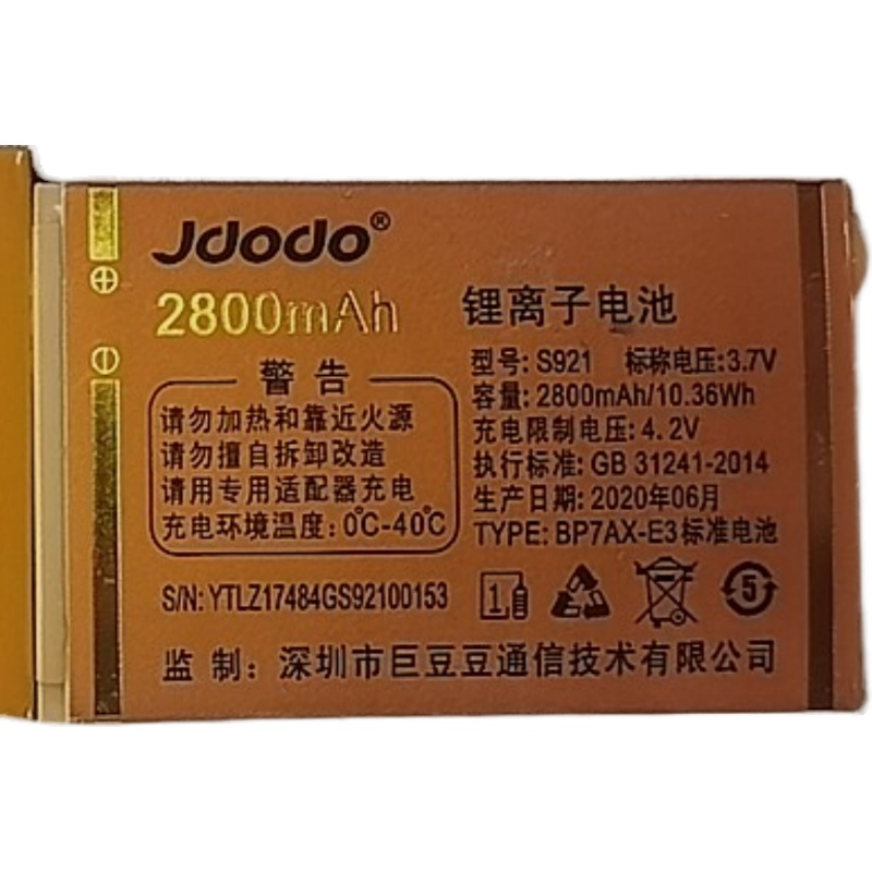 JDODO巨豆豆S921机电池Z17484G