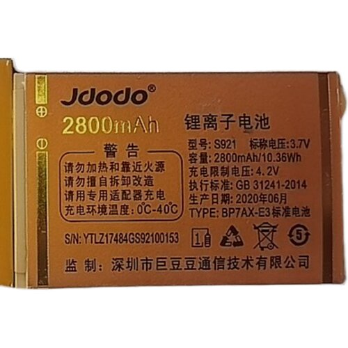 JDODO巨豆豆S921机电池Z17484G