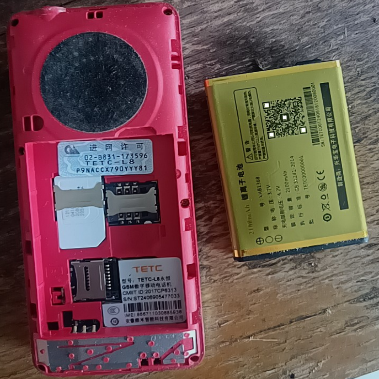 XHB1368兴华宝TETC-L925手机L8永恒电池电板2100毫安定制配件2406