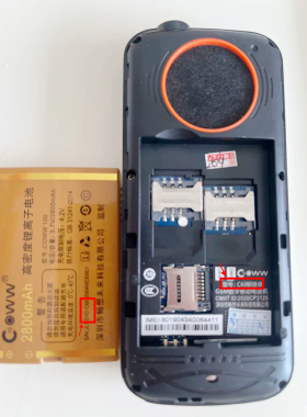 coww畅想未来C60钢铁侠手机电池电板2800毫安型号定制配件
