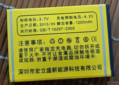 XIAOYL小月亮F101电池电板K650