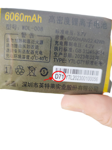Goisun晶德力M6精品S62 WDL-008手机L27电池D71电板6060容量定制