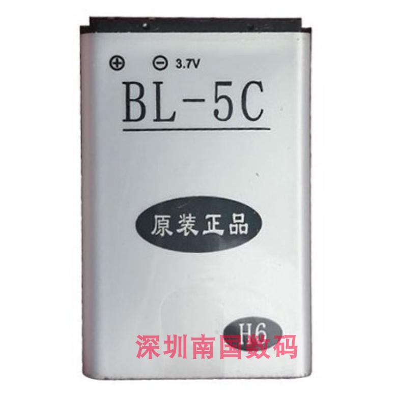 JOC王牌 金正Q23多媒体音箱H6 电池收音机听戏机 电板BL-5C配件 3C数码配件 手机电池 原图主图