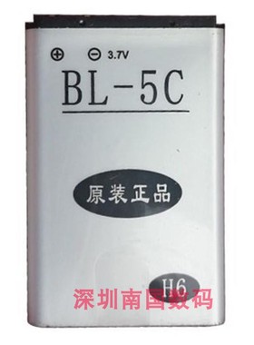 JOC王牌 金正Q23多媒体音箱H6 电池收音机听戏机 电板BL-5C配件