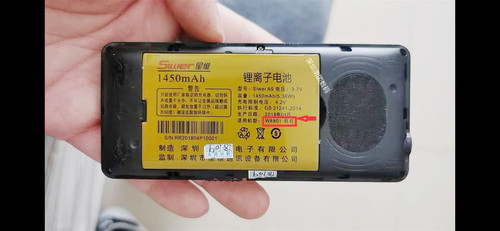 星维W8801旺旺升级版手机电池/Siwer A9 P1电板1450mAh