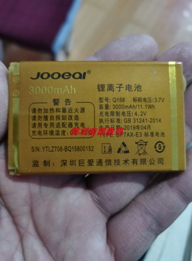 GUSUN 巨盛V36 巨爱Q158手机定制电池 电板3000毫安 Z708-B型号