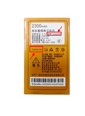 Z28053巨盛D138巨豆豆S729巨优品P1000多彩巨爱H755手机电池S729