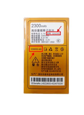 Z28053巨盛D138巨豆豆S729巨优品P1000多彩巨爱H755手机原装电池