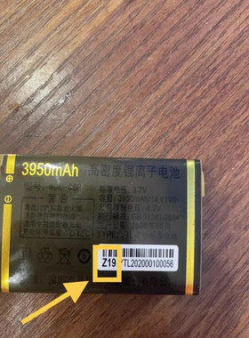 WDL-008万迪宝WDL-V10电池GL-V366 YTL-Z19 W13 L600电板3950毫安
