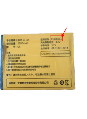 TETC酷米 F36 K631 K500电池手机电板2200毫安电池2421