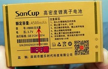 金国威 H9000巨无霸电池 手机通用电板 4500毫安编码 Z50 老人机