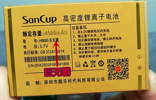 金国威h9000巨无霸z50毫安电池