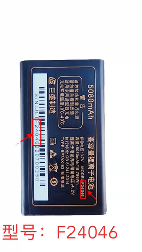 适用巨豆豆S207 S810 S966 T86加强老人机电池F24046电板5080mAh