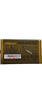 A999 金派 H999手机RS606感恩电池S2423电板5080毫安 金美捷 原装