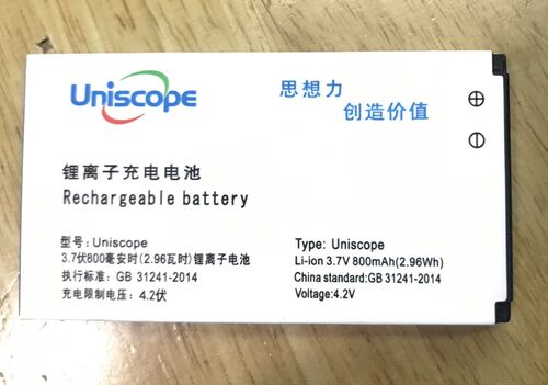 优思S88TUW2015TUS68手机电池