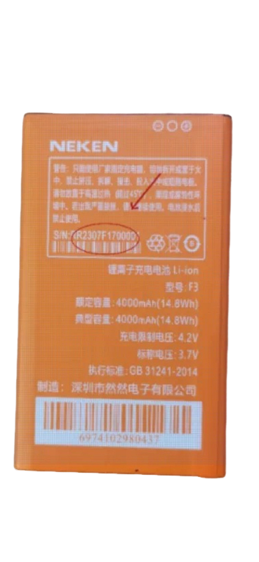 neken柏凯恩 尼凯恩F17老人手机电池 电板4000毫安