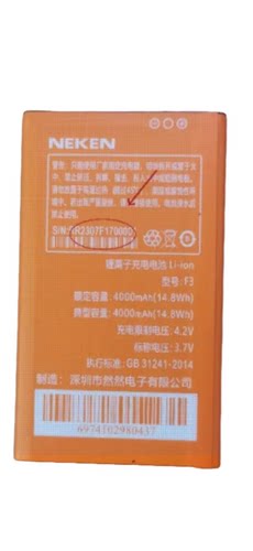 neken柏凯恩 尼凯恩F17老人手机电池 电板4000毫安