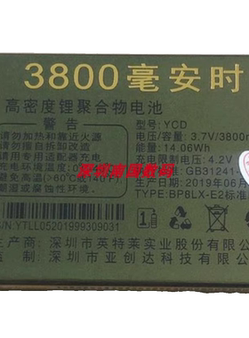 Z16才气多手机电池Z99吉祥果电板手机Z98天宇电池电板L05编码Z99L