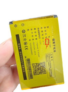 全新酷米TETC M19手机电池 电板E2006电池定制1750毫安XHB1368