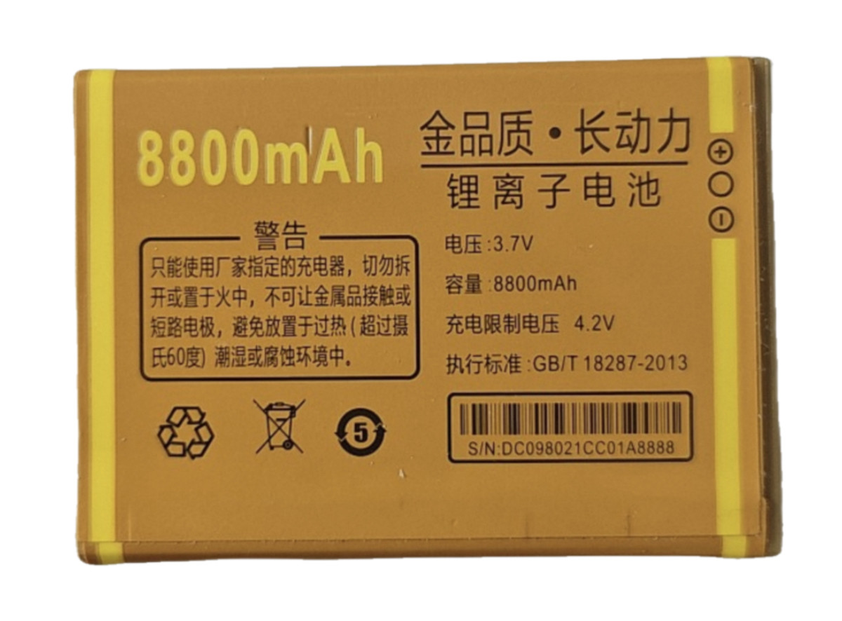 Nokia诺基亚手机电池电板5200毫安定制配件