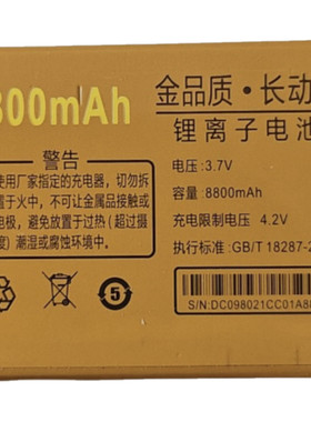 Nokia诺基亚手机电池电板5200毫安定制配件