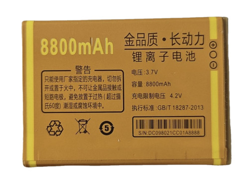 Nokia诺基亚手机电池电板5200毫安定制配件