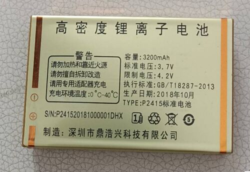 捷力特P2415准电池A2沃电板手机
