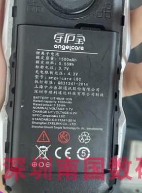 守护宝中兴 angelcare L8 L8C手机电池老人机定制电板1500mA配件