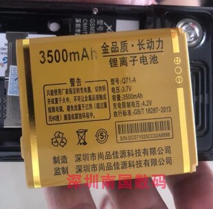 BLT佰灵通BLT531 Q71-A电池手机鑫溢达V50电板老人翻盖机配3500毫