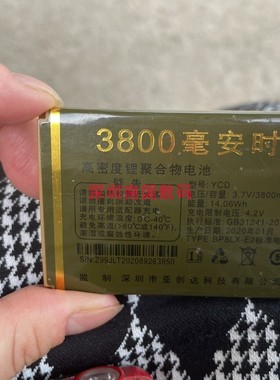 MGUO摩果Z98 C98金嗓子天乐A127红星电池C129星云电板Z99手机YCD