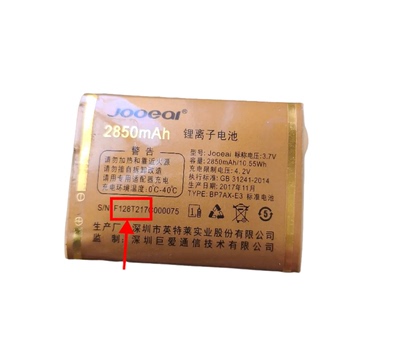 适用于 巨爱F128手机电池T217 C电板 2850毫安老人机配件定制全新