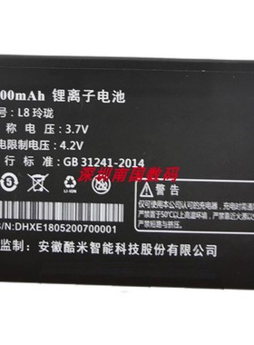 世纪星/TETC L8玲珑 T18 电池电板 1500mAh老人手机定制配件E1805