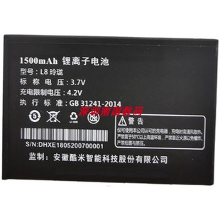 老人手机定制配件型号1805 世纪星 L8玲珑 TETC 电池电板 1500mAh