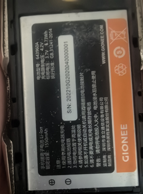 金立 X6-4 G手机电池定制电板 1550亳安643960A GN200428