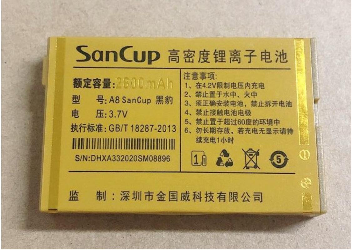 SancupA8黑豹金国威A33老人电池