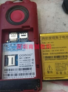 多美达Q6N60全网通手机电池