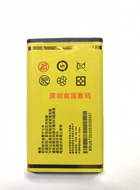 优思US7手机电池电板2180MAH