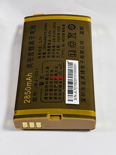 M20电板 D182T老人机BL 原装 金笑笑S500奔驰手机D18英特莱电池