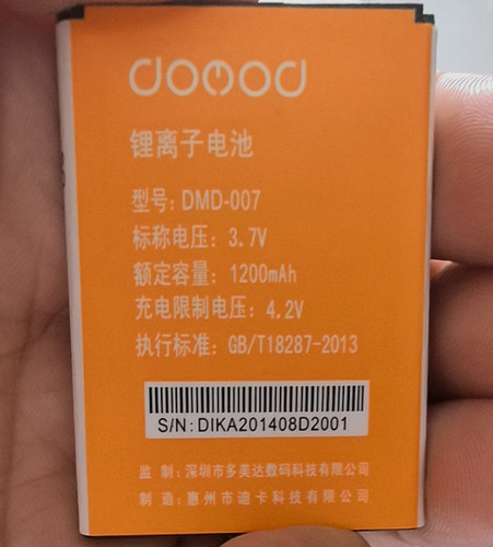 C1000T/C88/Q5Y/Q5T/Q5-W/G10/D988T/C1000锤子5/D988C电池