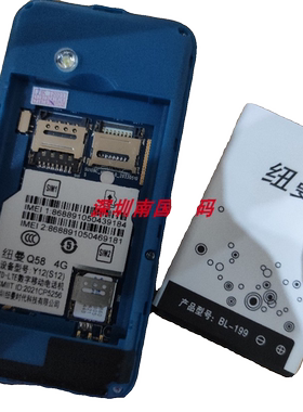 NEWMAN纽曼BL-199Q58电池Y12
