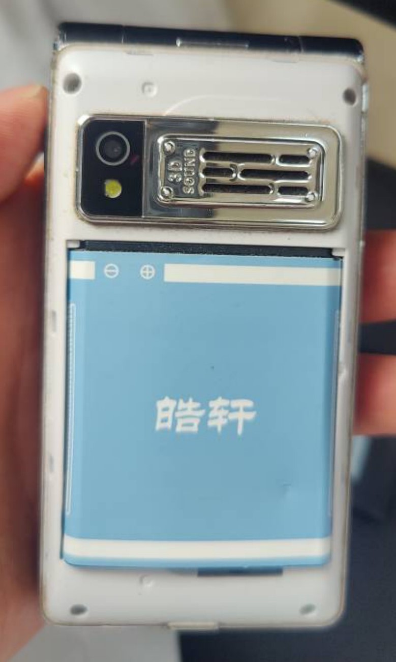 配HOSWN皓轩H25H30手机电池电板