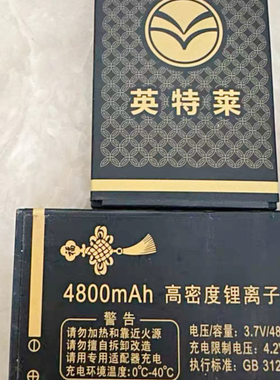 通用畅想未来X31彩云手机电池D55电池COWW 100国产老人机电板定制