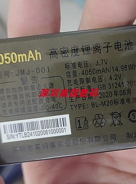 原装金美捷金笑笑X618金新N600 T119 T300 T808音箱手机电池B2410