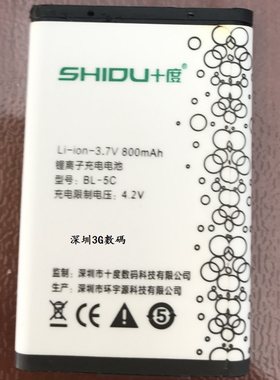 SHIDU十度SD-S168S378电池