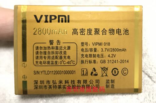 弘米V83电影王M51巨龙V7飞龙电池