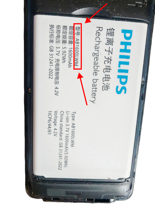 飞利浦Philips E506A AB1600LWM手机电池电板1800毫安定制配件