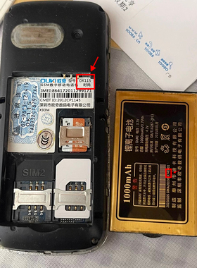 ouki欧奇 ok115时尚手机电池电板1000毫安定制型号K750