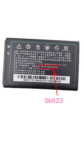 CHINOE中诺SK6234G手机电池板