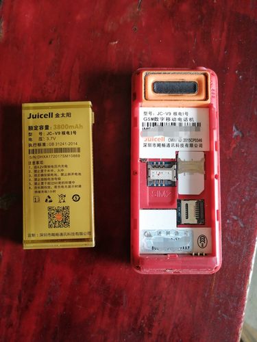 Juicell金太阳JC-V9核电1号电池